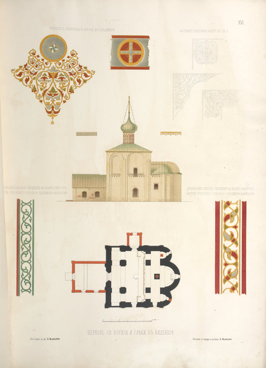 Tserkov' Sv. Borisa i Gleba v Kidekshie