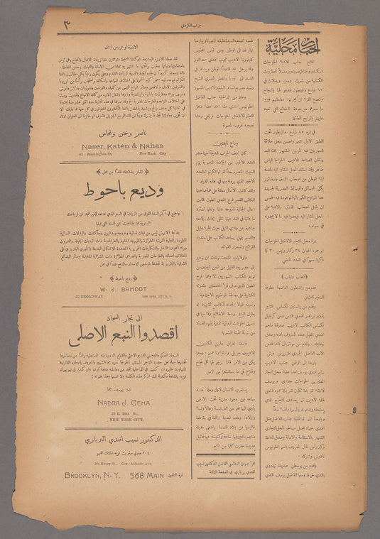 Jurab al-Kurdi