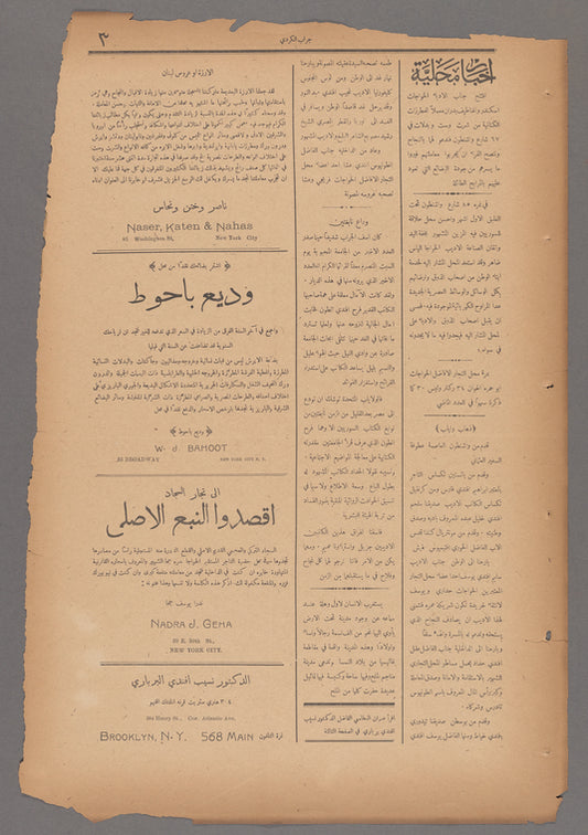 Jurab al-Kurdi