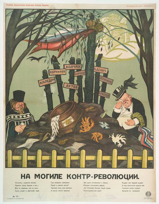 Na mogile kontr-revoliutsii