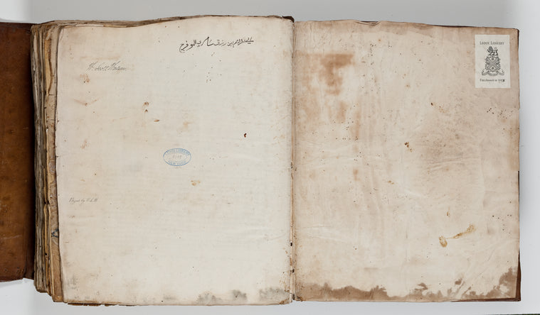 Samaritan Bible
