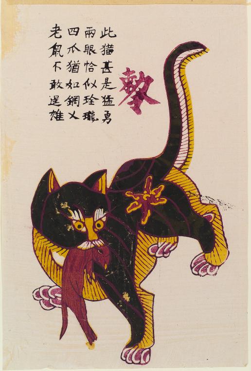 Cat holding a mouse