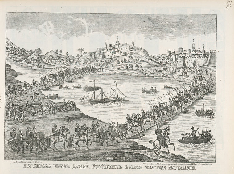 Pereprava cherez Dunai Rossiiskikh voisk 1854 goda Marta 11 dnia.