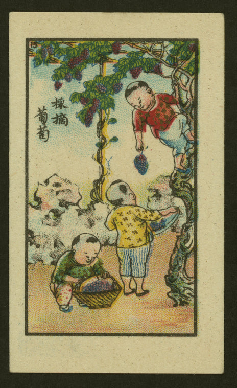 Chinese children's games