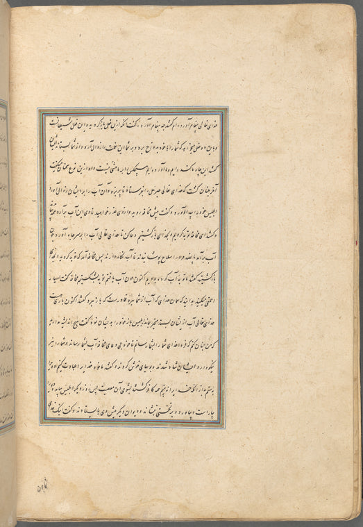 Qisas al-Anbiyâ
