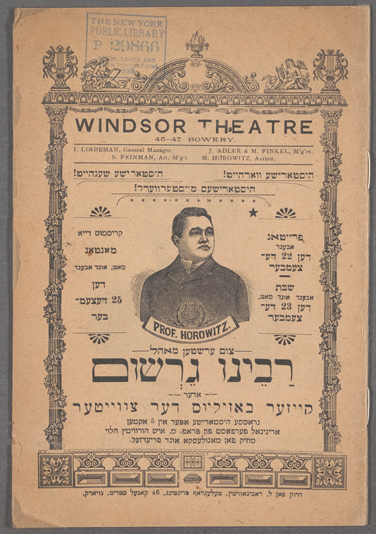 Rabeynyu Gershom, oder, Ḳeyser Bazilius der tsṿeyṭer  : grosse historishe oper in 5 aḳṭen: גראססי היסטארישע אפער אין 5 אקטען