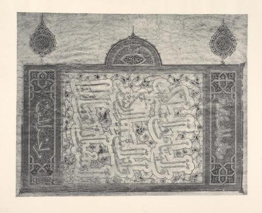 Blatt aus einem Koran.