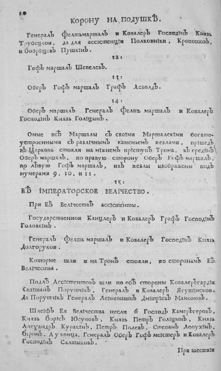 Text.