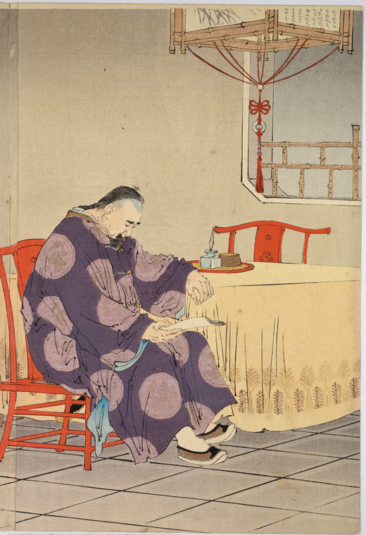 At his official residence of Liukungtao, Ding Ruchang, entrusting his will to Cheng Pi-kuang, decides to commit suicide, bearing the blame for defeat