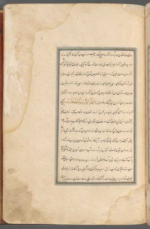 Qisas al-Anbiyâ
