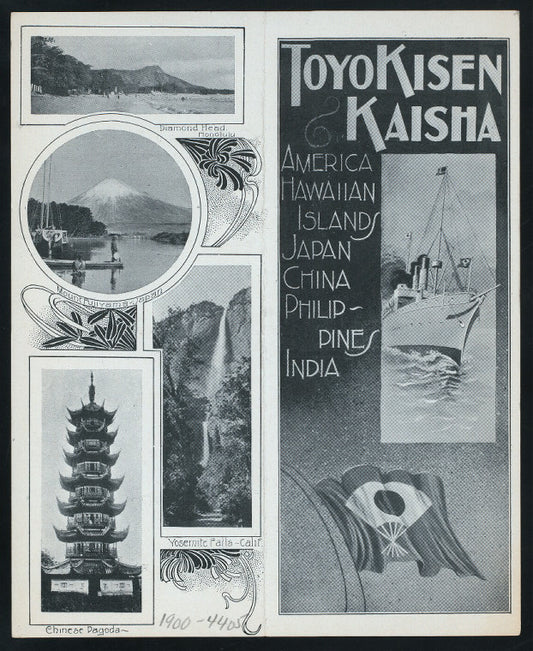 BREAKFAST [held by] TOYO KISEN KAISHA [at] EN ROUTE ABOARD SS HONG KONG MARU (SS;)