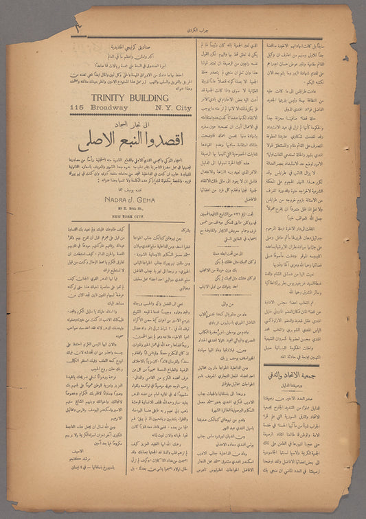 Jurab al-Kurdi