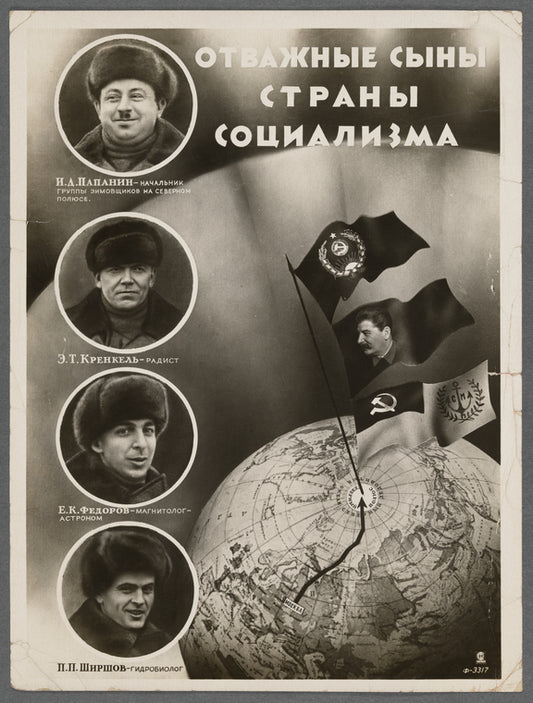 Russian flyer featuring four men