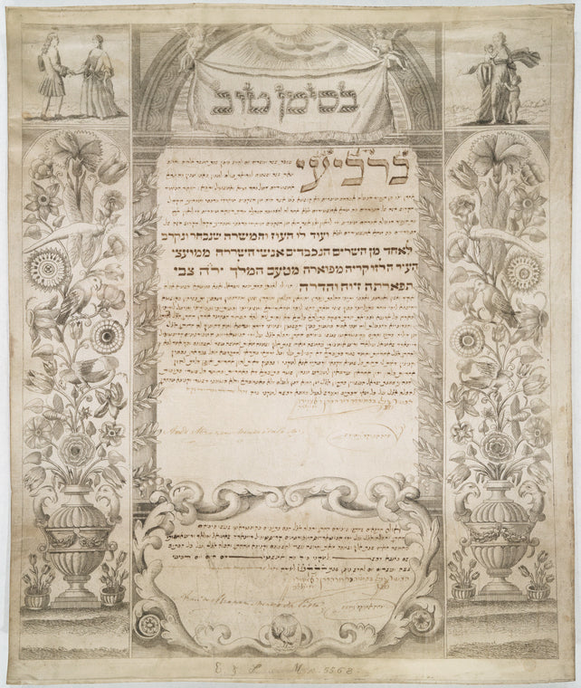 Ketubbah. Amsterdam, 1816
