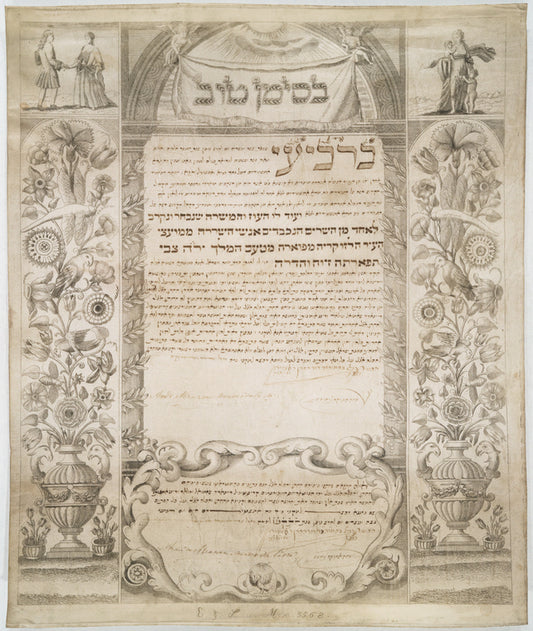 Ketubbah. Amsterdam, 1816