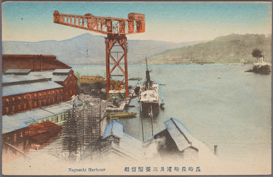 Nagasaki Harbour.