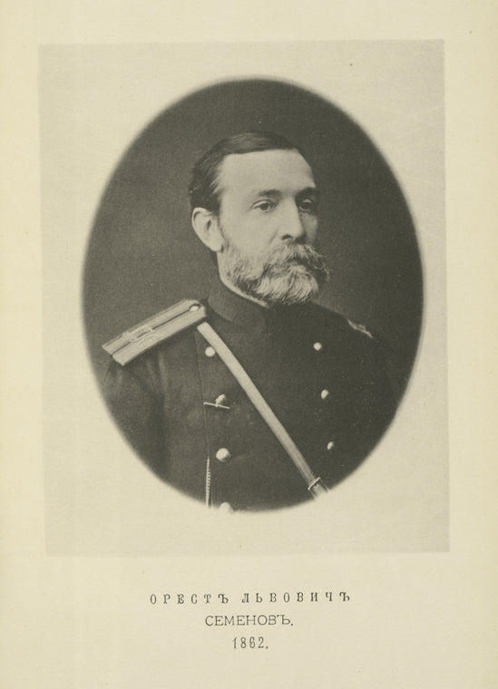 Orest L'vovich Semenov. 1862.