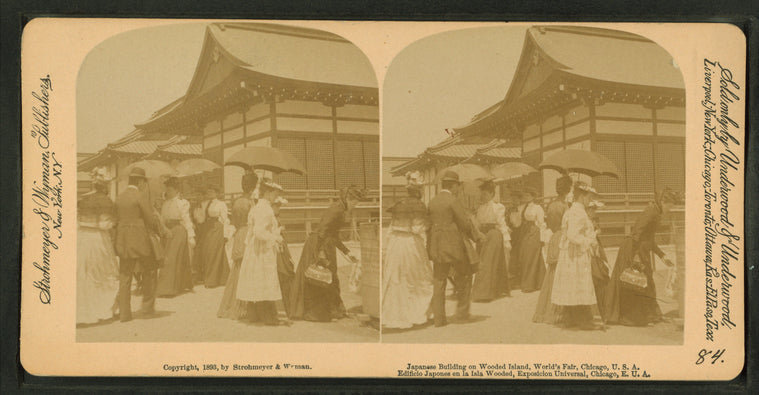 Japanese building on Wooded Island, World's Fair, Chicago, U.S.A.