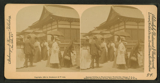Japanese building on Wooded Island, World's Fair, Chicago, U.S.A.