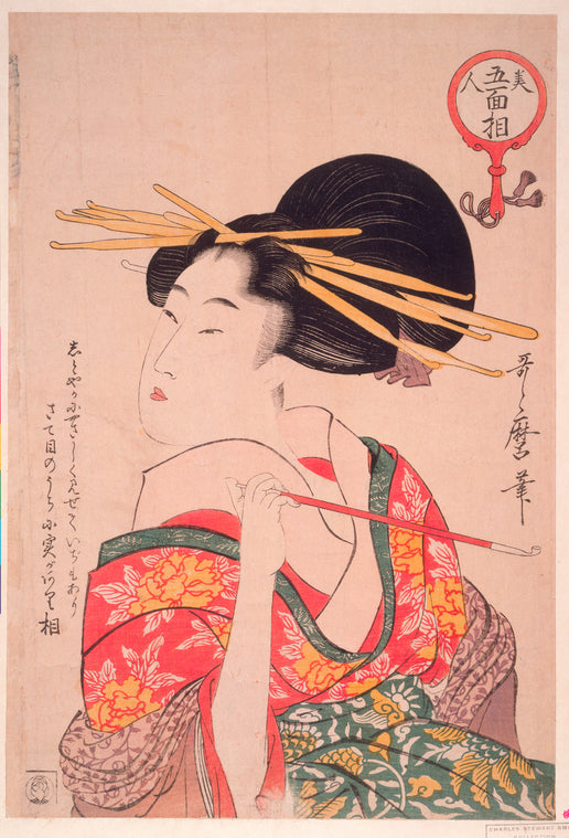 Kiseru o motsu onna] = [Woman holding a pipe]