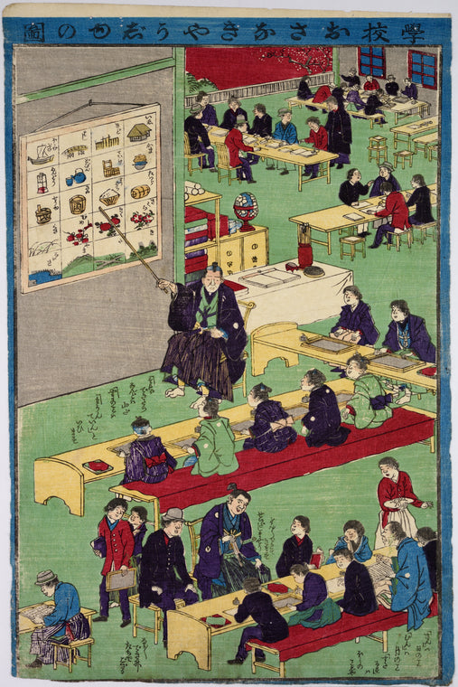 Classroom scene