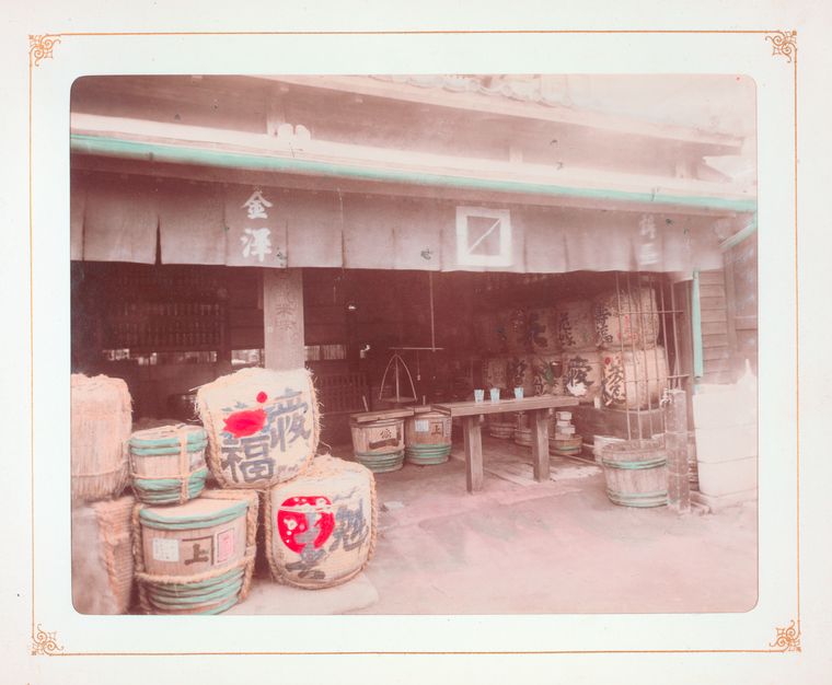 A Liquor Store