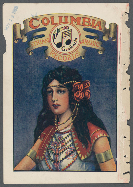Cover of a record catalog for Columbia Syrian Arabic Records: Syrian Arabic Records
