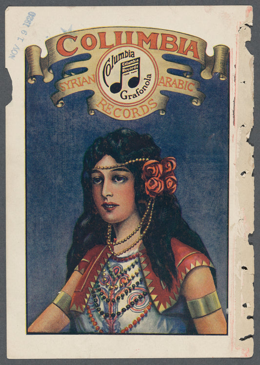 Cover of a record catalog for Columbia Syrian Arabic Records: Syrian Arabic Records