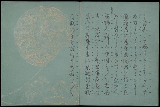 Moon and hillside (left) Butterfly (right)