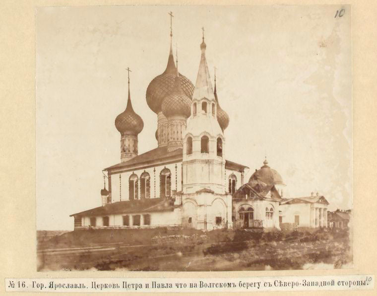 Gor. Iaroslavl. Tserkov Petra i Pavla chto na Volgskom beregu s Severo-Zapadnoi storony.