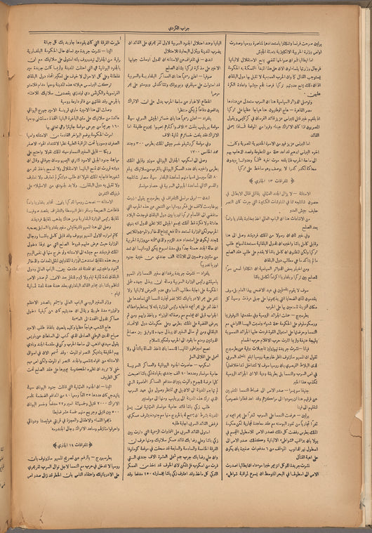 Jurab al_Kurdi