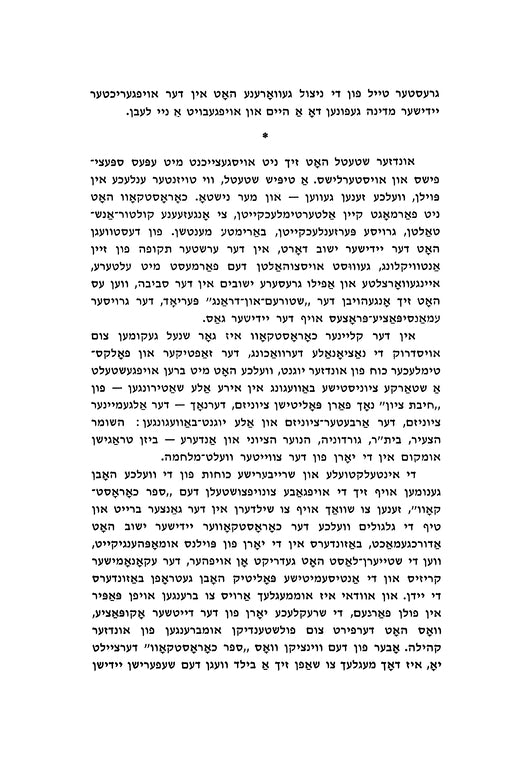 Khorostkov: Chorostkow book