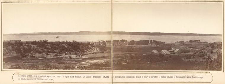 G. Petrozavodsk: vid u gorodskoi tiurmy k severu.... (panorama)