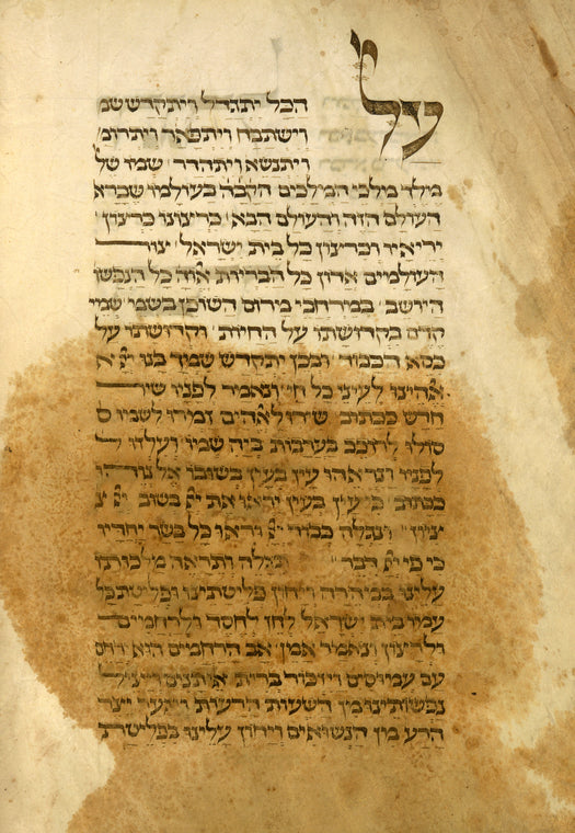 Kaddish [cont.].