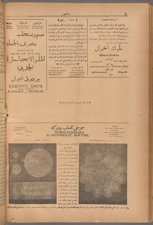 Jurab al-Kurdi