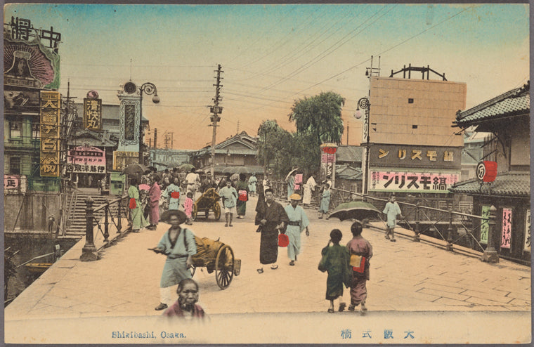 Shikibashi, Osaka.