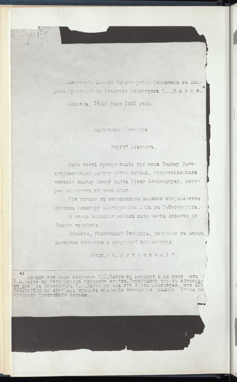 Sbornik diplomaticheskikh dokumentov, kasa︠i︡ushchikhs︠i︡a peregovorov mezhdu Rossīe︠i︡u i ︠I︡Aponīe︠i︡u o zakl︠i︡uchenīi mirnago dogovora, dopolnennyĭ n︠i︡ekotorymi dokumentami iz arkhiva Grafa S.︠I︡U. Vitte, 24 Ma︠i︡a-3 Okt︠i︡abr︠i︡a 1905 g
