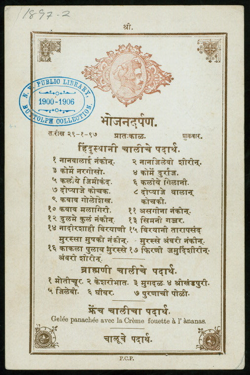 DINNER? 11AM] [held by] (MAHARAJA OF BARODA) [at] "(GAWALIOR,INDIA)" (FOREIGN)
