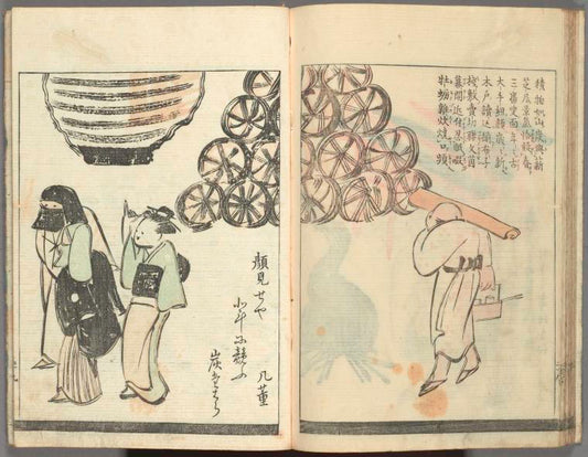 Katsura kasane = Tree upon tree