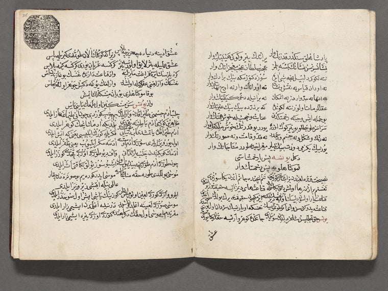 An anthology of mystical Turkish poetry, prayers, anecdotes, stories and so on
