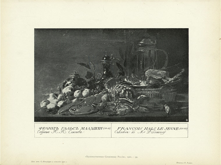 Frans Gal's II (1618-1669). Zavtrak s omarami.