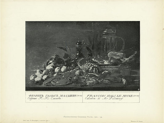Frans Gal's II (1618-1669). Zavtrak s omarami.