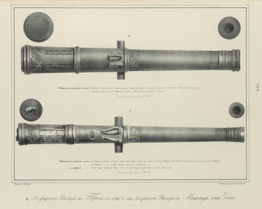 a.52 funt Pishchal Troil 1590-g  i b. 38 funt Pishchal Medved 1590 goda.