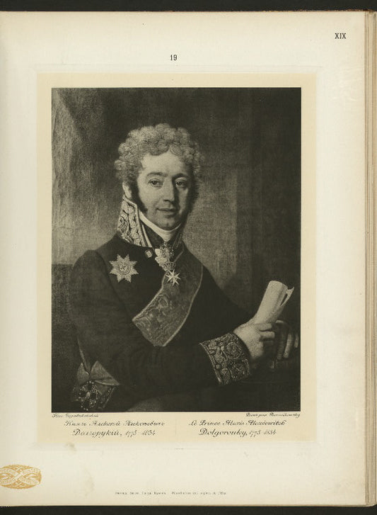 Kniaz' Aleksei Alekseevich Dolgorukii, 1775-1834.
