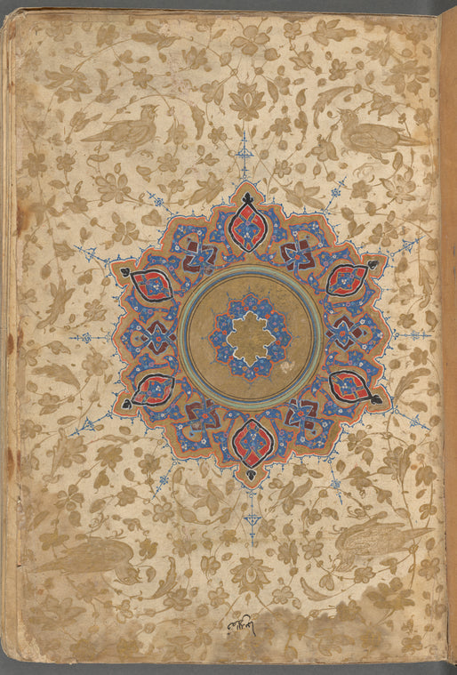 Shams: sunburst pattern