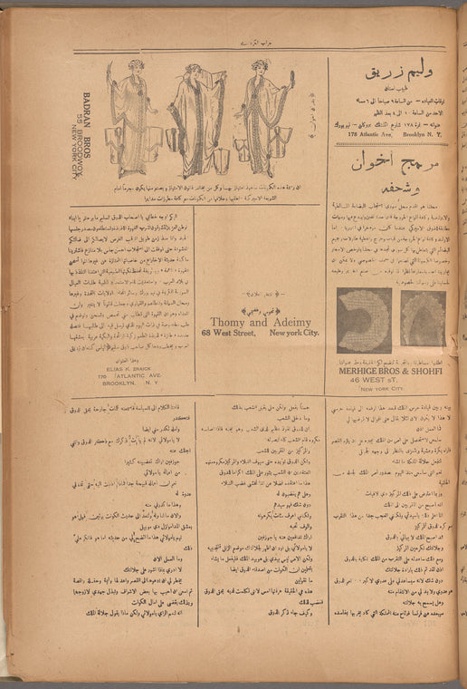 Jurab al-Kurdi