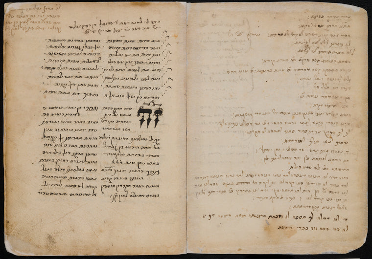 Miscellany of philosophical works