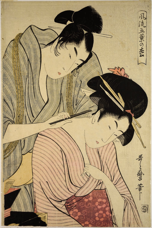 Shaving the Nape of the Neck