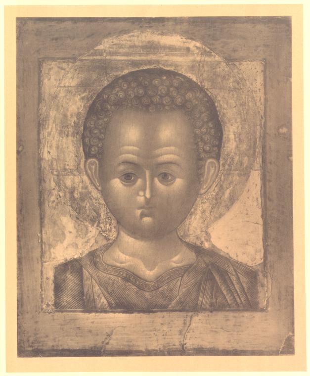 Gospod' Emmanuil.