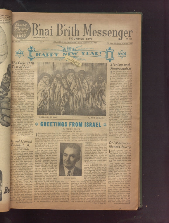 B'nai B'rith messenger